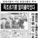 오대양 이미지