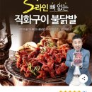 (주)원앙식품 이미지
