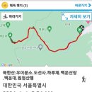 2024.1.1.북한산일출산행 이미지