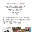 생것 미디어