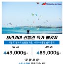 제이제이투어 이미지