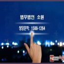법무법인 명도 이미지
