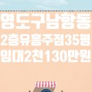 코끼리유흥주점 이미지