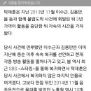 [단독] 탁재훈,방송컴백 신호탄 쏜다...'음악의신2' 통해 복귀의사 타진 이미지