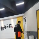 숨 합기도 이미지