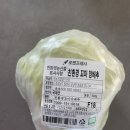 아진생수