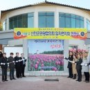 신안군관광협의회임자면지회