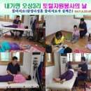 오상3리 마을회관