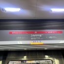 고속터미널역 9호선 | 9호선 고속터미널역에서 경부선 속초행 버스 타러 가는 최단거리