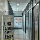 하남 미사 미술 공방 큐피아뜰리에 드로잉 VR체험 이색체험 후기