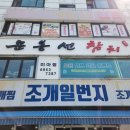 동네가스 이미지