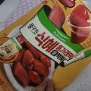 운기상회 | 풀무원 식혜통가래떡 떡볶이 /내돈내산후기 !