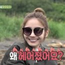 연애사 이미지