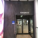 한옥집 육곳간 | 한옥집 육곳간 / 구디소고기맛집 / 한옥집육곳간 구로디지털단지점 / 구디점심맛집추천 / 구디갈비탕맛집