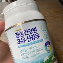 경성건강원 포유단백질 유당불내증 있는 부모님도 편하게 드신 후기!