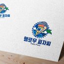 오늘은피자 로고
