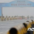 통일인력 이미지