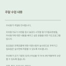 주말요가 이미지