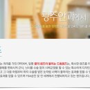 드림렌즈 이미지