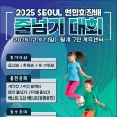 보라매태권도장 이미지