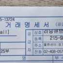 큐브영어교습소