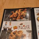 해두리치킨부천