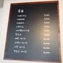 꼬기형두식이 | 남양주 애견카페 추천, 애견수영장이 있는 '멍블럭n카레하다'(+카레맛집)