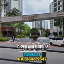 (주)건영이엔지