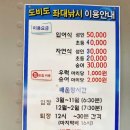 낚시타운 좌대낚시터 이미지