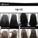 헤어샵 지앤미