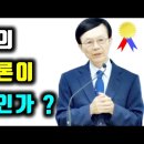 칼빈의 예정론 이미지