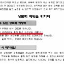 발근세상