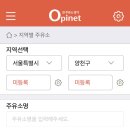 양천구주유소 이미지