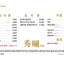 동해중화요리 이미지