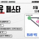 오유마켓