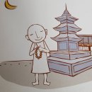 아침한줄
