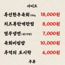 봉래축산
