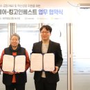 웰스케어 이미지