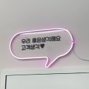 다산동 미용실 극손상 모발 복구 클리닉 재생력 대박이다!