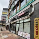 별꽃시루 이미지