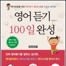 책이랑 영어랑 이미지