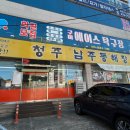 인동26길-5 이미지