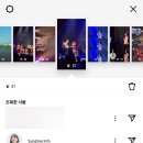 &lt;공연&gt; 2024 웃소 콘서트 [너와나,On-line] 후기 / 웃소와 함께한 21세기의 어떤 날 / 24.04.27