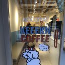 키큰커피