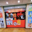 엑스엑스커피메이커고투몰 | 고속터미널역 테이크아웃 커피 "엑스 엑스 커피 메이커"