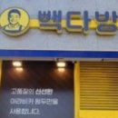 안전다방 이미지