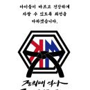 경무태권도 이미지