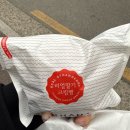 푸하하크림빵 | [내돈내산] 푸하하크림빵ㅣ홍대연남동 푸하하크림빵 솔직후기, 천하제빵 프로그램 출연 빵집
