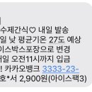 영양언니의 수제간식 이미지