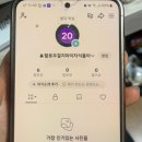 파파농산 | 12월 둘째주!!